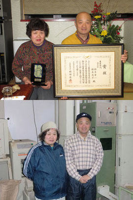 有限会社 鈴木そば製粉所